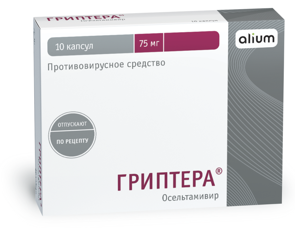 Упаковка Гриптера